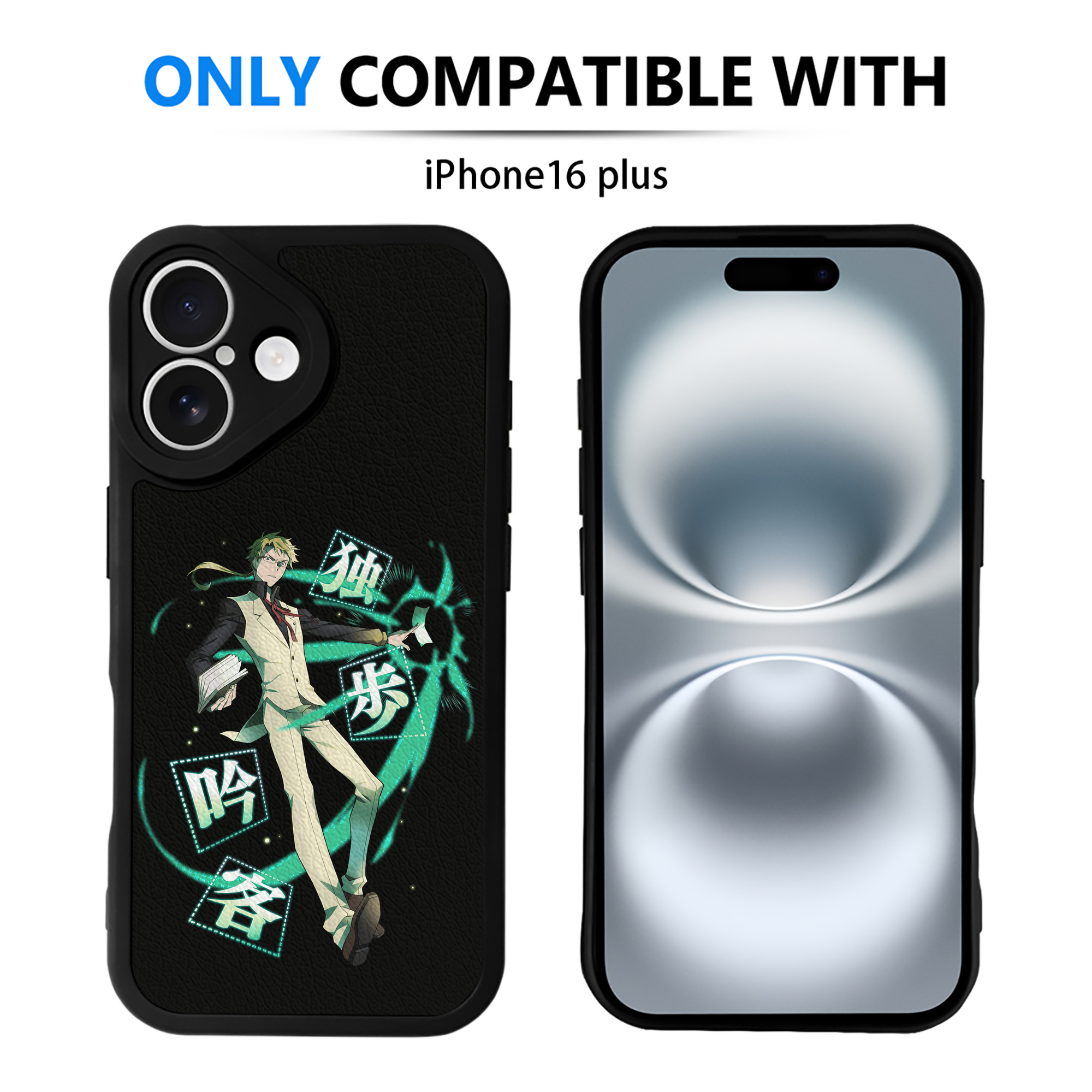 （画像用） 文豪ストレイドッグス Bungo Stray Dogs 【iPhone 16シリーズ対応】シリコンスマホケース（レザー調） 材質：シリコン